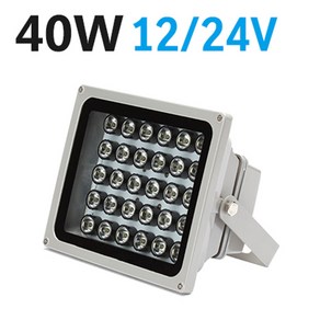 [해아람 HRTD-40] 사각 LED 투광등 40W DC타입 IP67 방수 투광기 12V 24V, 8도, 1개