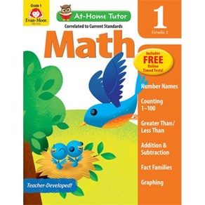 [Evan-Moo Educational Publishes]At Home Tuto Math Gade 1 (Papeback Teache), Evan-Moo Educational Publishes