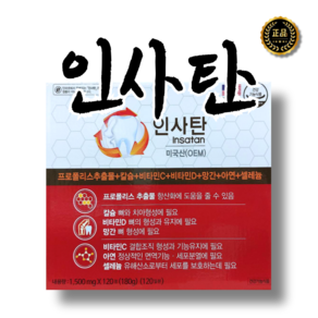 경남제약 인사탄 1500mg, 1개, 120정