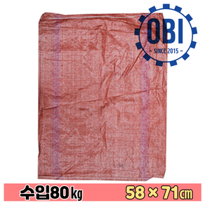 수입마대 80KG 마대 자루 포대 재활용 폐기물 58x71 100장