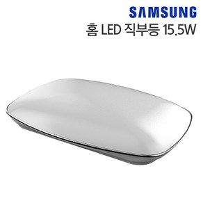 삼성 홈 LED 직부등 15.5W 주광색 5700K 삼성박스정품