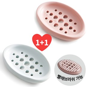 홈리헛 실리콘 비누받침대 물빠짐 홀더 거치대 빨래 브러시 1+1 핑크 1 블루 1(2개입), 1세트, 핑크, 블루