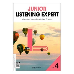 [NE능률(참고서)]Junio Listening Expet Level 4 : A Theme-Based Listening Couse fo Young EFL Leanes, NE능률(참고서)