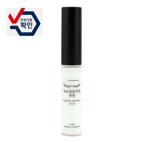 꽃단장 아크릴 속눈썹풀 전문가용 속눈썹접착제 투명 5 ml, 1개