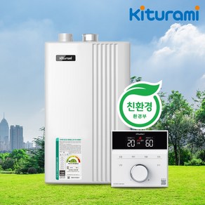 귀뚜라미 친환경 보일러 도시가스 보일러 거꾸로ECO콘덴싱 L20 가스관 + 경보기 무료교체서비스, 01.귀뚜라미L20-15H_경보기+가스관무료