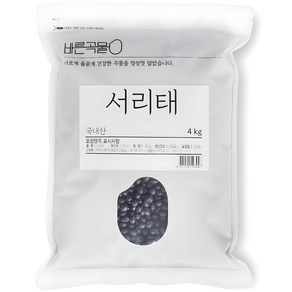 바른곡물 국산 서리태, 4kg, 1개