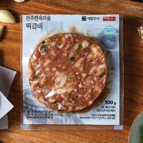 전주한옥마을 수제 떡갈비 100g x 15팩, 15개