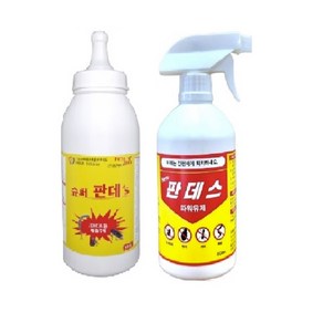 슈퍼 판데스600g+판데스유제500ml 노래기 지네 개미 진드기 거미 퇴치 제거 제 약 불쾌해충 기어다니는벌레 살충제