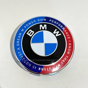 BMW 리미티드 조인트 휠캡 G바디 56mm 클립형 1대분 4개세트, 4개