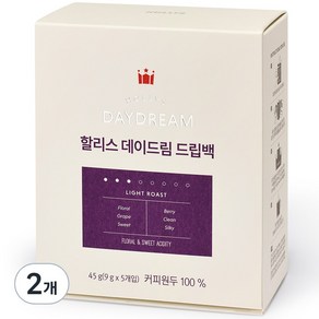 할리스 데이드림 드립백커피, 9g, 10개입, 2개