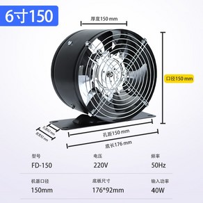 이동식 환풍기 덕트 창틀 배기팬 휴대용 환기구 이동식환풍기