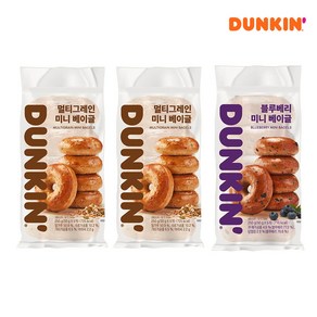 던킨 [던킨] 냉동 미니베이글250g(50g x 5개) 멀티그레인 2개+ 블루베리 1개, 단품