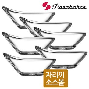 Pasabahce 파사바체 자리끼소스볼(6p)세트 소스볼 초장기 유리찬기 디저트볼, 1세트