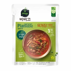CJ [식물성]플랜테이블 육개장 500g, 3세트