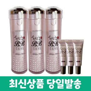 생그린 천상초 비비케어 단장 45g+5g +샘플증정, 3개