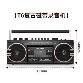 카세트라디오 재생 카세트테잎 블루투스스피커 녹음기, 레트로 카세트 플레이어