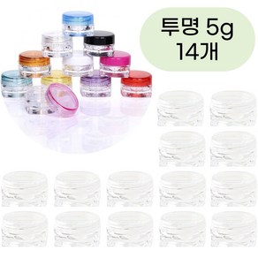 어반글로벌 화장품 크림 공병 휴대용 여행용 다용도 미니 용기, 14개, 투명-5g