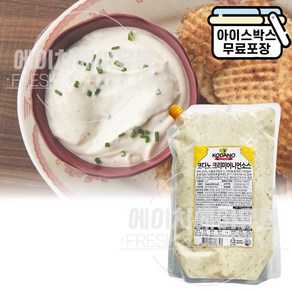 [에이치에이유통] 코다노 크리미어니언소스 2kg 양파크림소스