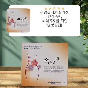 좋은효소 속자임 속편한 엔자임, 1개, 속편안 엔자임(3g x 60포)180g