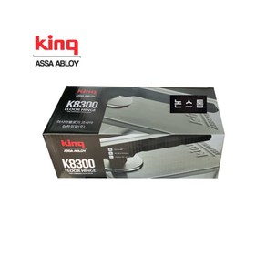 킹 K-8300N 논스톱 힌지