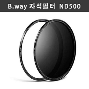 자석필터 ND500 (ND2.7), 67mm 필터, 1개