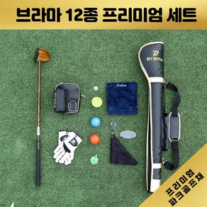 브라마 파크골프채 CP-02 프리미엄 12종 세트 파크골프 입문자용, 01. 85cm, 01. 블랙, 02. 여성용장갑