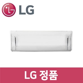 LG 엘지 정품 T873MGB312 냉장고 냉장실 트레이 바구니 통 틀 f89301