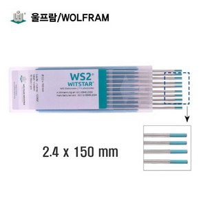 울프람 텅스텐봉 방사능없는 알곤티크봉 WS2 청녹색 알곤봉 10개단위 2.4mm/3.2mm, 2.4mm, 1개, 2.4mm