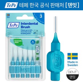 테페 스웨덴 치간칫솔 i형 오리지널 블루 0.6mm, 6개입, 10개