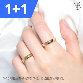 VARAM [1+1이벤트] 써지컬스틸 4mm 더블 가락지반지