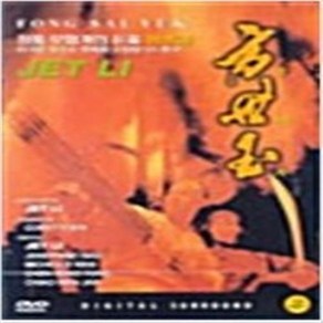 방세옥 (1disc) - DVD 원규