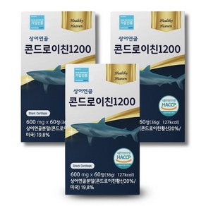 [6박스 파격할인] 건강안식처 상어연골 저분자 콘드로이친 1200 60정 소연골 연어코연골 구절초 우슬 추출 분말 함유, 3개