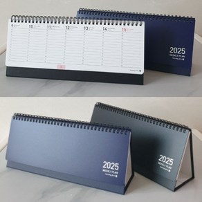 [별과나무] 모닝글로리 2025년 위클리플랜 상철 SP삼각대 주간 스케줄러 탁상달력, 임의배송
