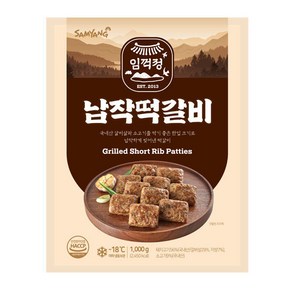 삼양 신임꺽정 납작떡갈비1+1, 2개