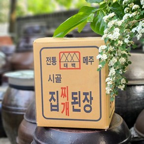 횡성된장 시골집된장 태백된장 강원도된장 14kg 재래식 전통 메주