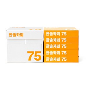 한솔 프리미엄 복사지 A4 75g, 2500매