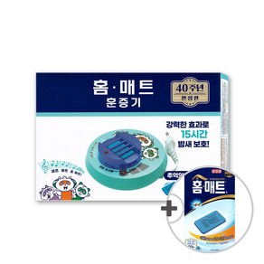 홈매트 추억의 레트로훈증기 + 매트피 45매 + 추가 매트피 30매, 1개, 45g