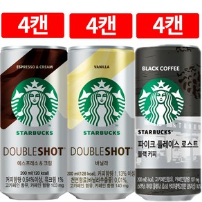 스타벅스 캔커피 세트 200ml 3종 4캔씩 혼합(더블샷에스프레소4 바닐라4 파이크블랙4)