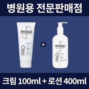 피지오겔 병원용 AI 리페어 프로리스토어링 크림100ml+로션400ml_DK영양클리닉