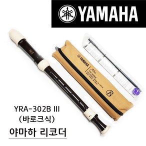 야마하 알토 리코더 YRA-314B III (바로크식), 1개