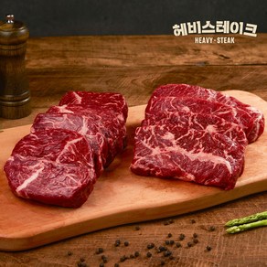 [헤비스테이크] 부채살+토시살 스테이크(냉장 당일발송) 1.44kg (부채살180gx4팩+토시살180gx4팩) 개별소포장, 720g