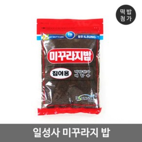 파란낚시 일성사 미꾸라지밥 집어용 떡밥첨가 배합용 100% 천연재료사용 양어장용 노지용 어분, 1개