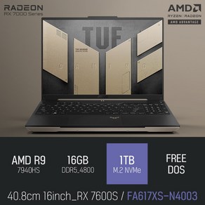 ASUS TUF A16 FA617XS-N4003 [이벤트 한정특가 / 사은품증정], Fee DOS, 16GB, 1TB, 라이젠9, 골드