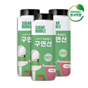 슈가버블 100% 단일성분 구연산, 3개, 500g