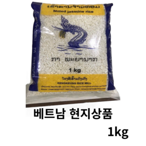 라오스 찹쌀, 3개, 1kg