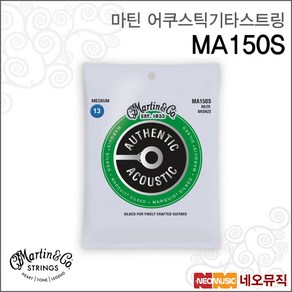 마틴 어쿠스틱기타스트링 MA150S Medium 013-056, 선택:마틴 MA150S_P1