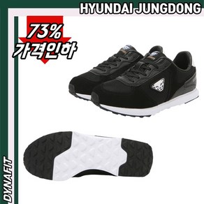 [다이나핏][정상 129000] YUS22N22 남여공용 데일리 스타일 가벼운 쿠셔닝 슈프레 운동화 HJDSS