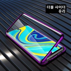 삼성 갤럭시 S21 울트라 마그네틱 메탈 커버와 호환되는 양면 유리 케이스 Galaxy S21 Ulta