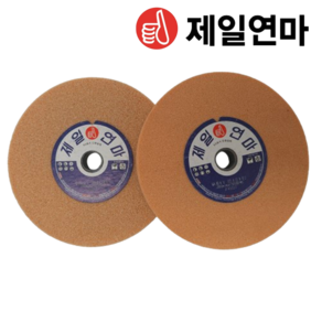 제일연마 탁상 연마석 5인치 125mm 탁상용 그라인더날 숫돌 칼갈이 날갈이 마무리, 1개