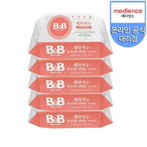 비앤비 세탁비누 유아의류 세탁용 카모마일 X5개